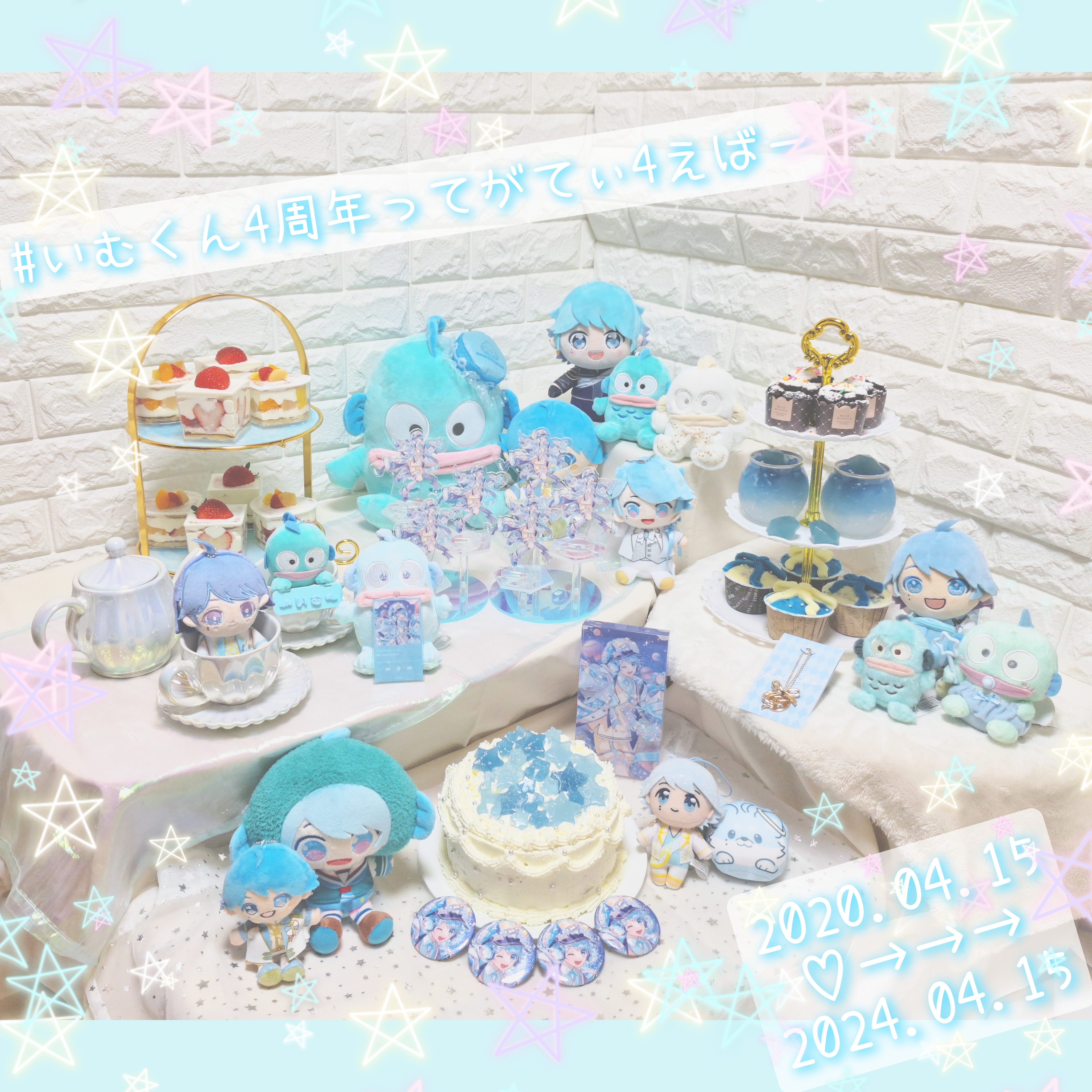 ꒰ঌ‪ いむくん活動4周年おめでとう ໒꒱.*. - レポート - いれらぶ‬