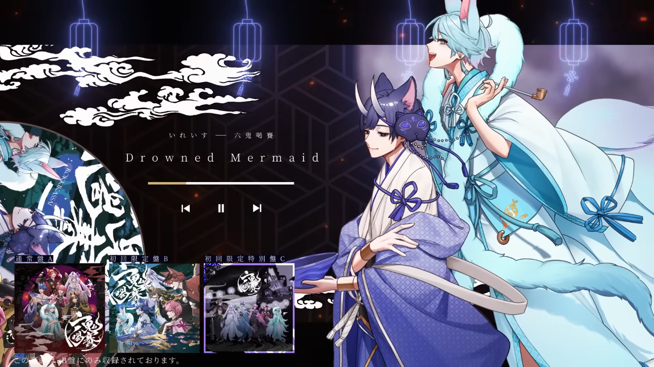 青組楽曲『Drowned Mermaid』原作｢人魚の姫｣を読んでの感想